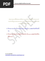 Download Invitation Letter by Aphrodite_shwii SN63797884 doc pdf