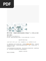 2021台北電影節節目專刊與場次表| PDF