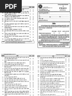 B.Ed. PSSHI Test Papers