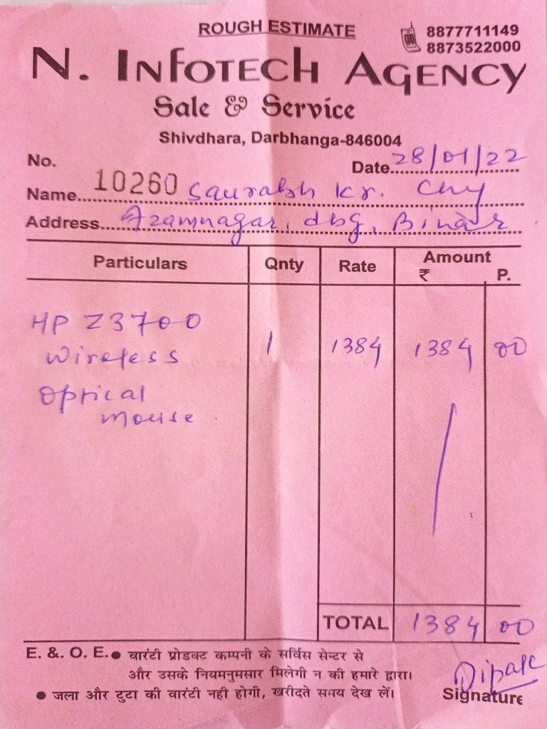 Mouse Bill Receipt - NEPA 2025 | PDF