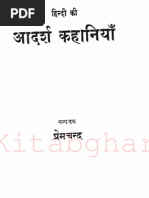 Download Hindi Ki Adarsh Kahaniyan by rohitgargus4775 SN63800157 doc pdf
