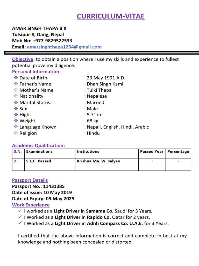 Amar Singh Thapa BKDocuments PDF