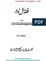 Fazayil e Durood (Afzal Us Salawat Ala Syed Us Sadaat) Trans by Maualan Ha