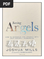 宣召經文 | PDF