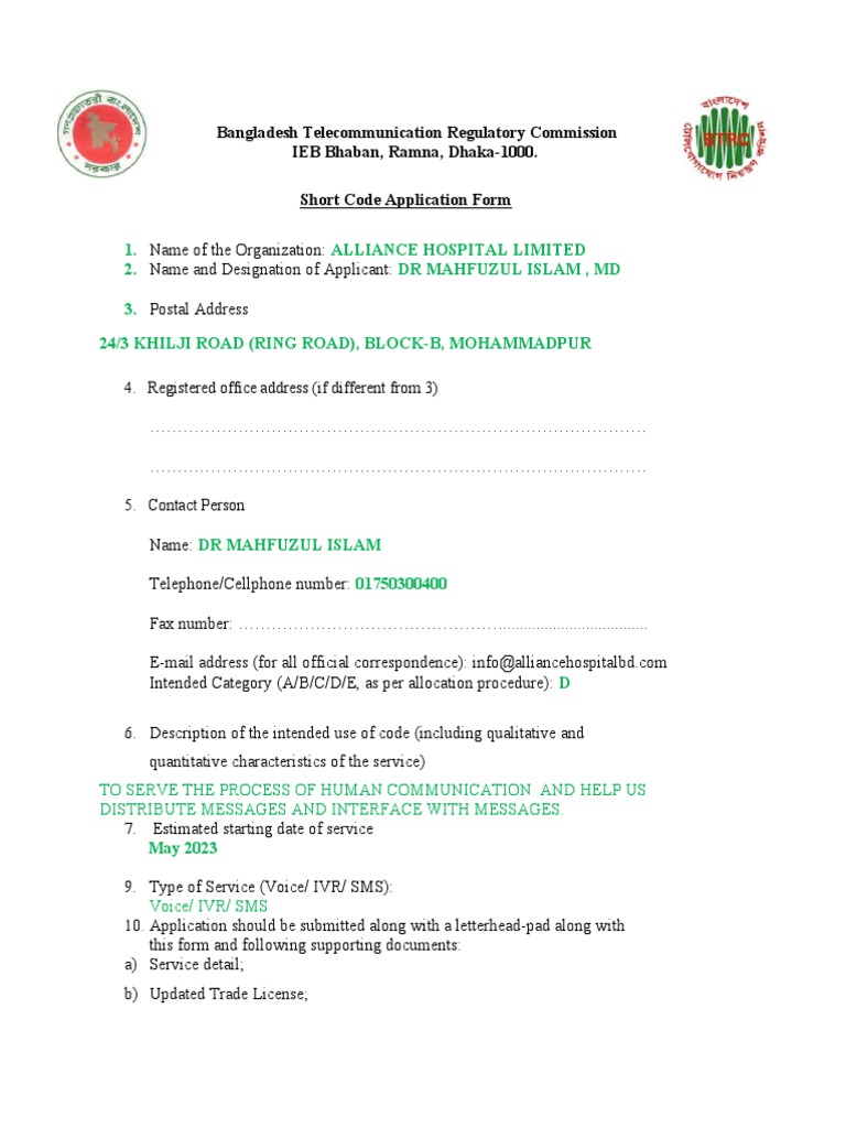 bangladesh-telecommunication-regulatory-commission-ieb-bhaban-ramna