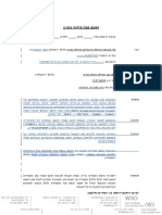 DBOT (Design-Build-Operate-Transfer)