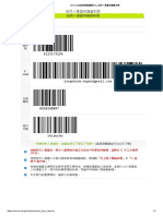 MOCIA內政部憑證管理中心 自然人憑證申請資料表