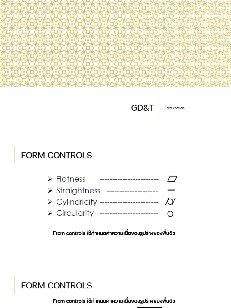 gd-t-form-controls-pdf