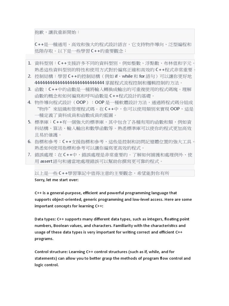 1 | PDF | C++ | Object Oriented Programming