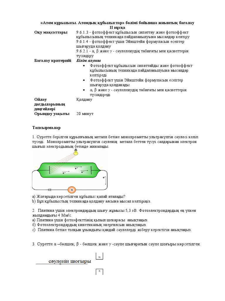 Әкесі қызының порносына өз мүшесін салады