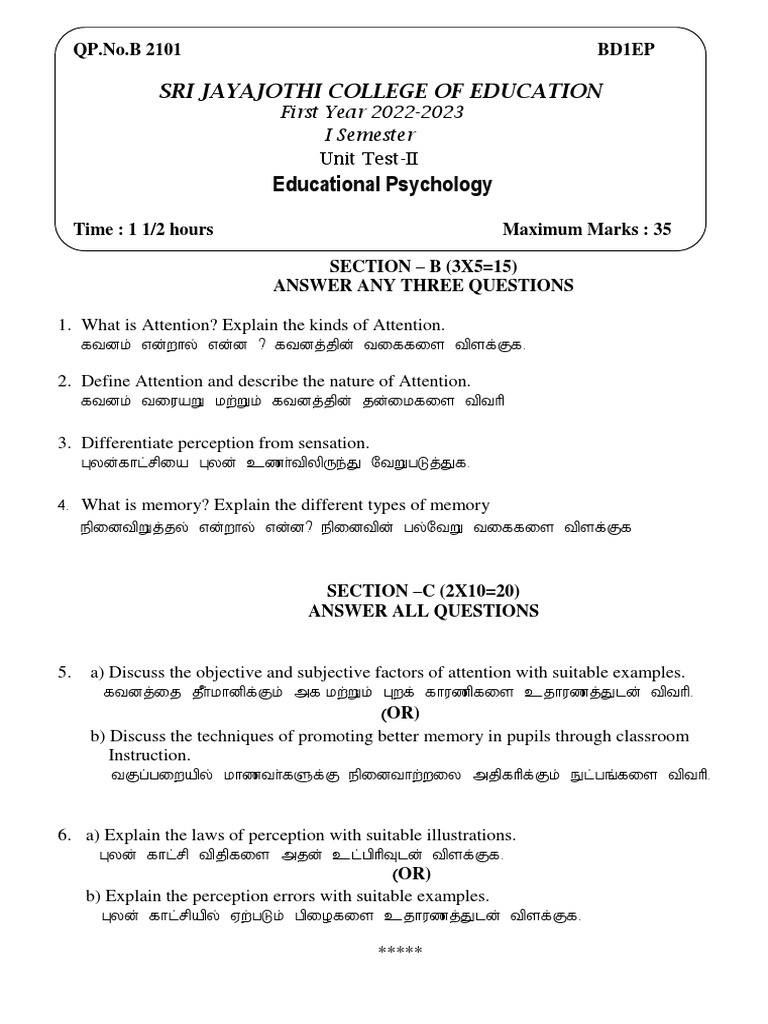 Educational psychology test 2 PDF