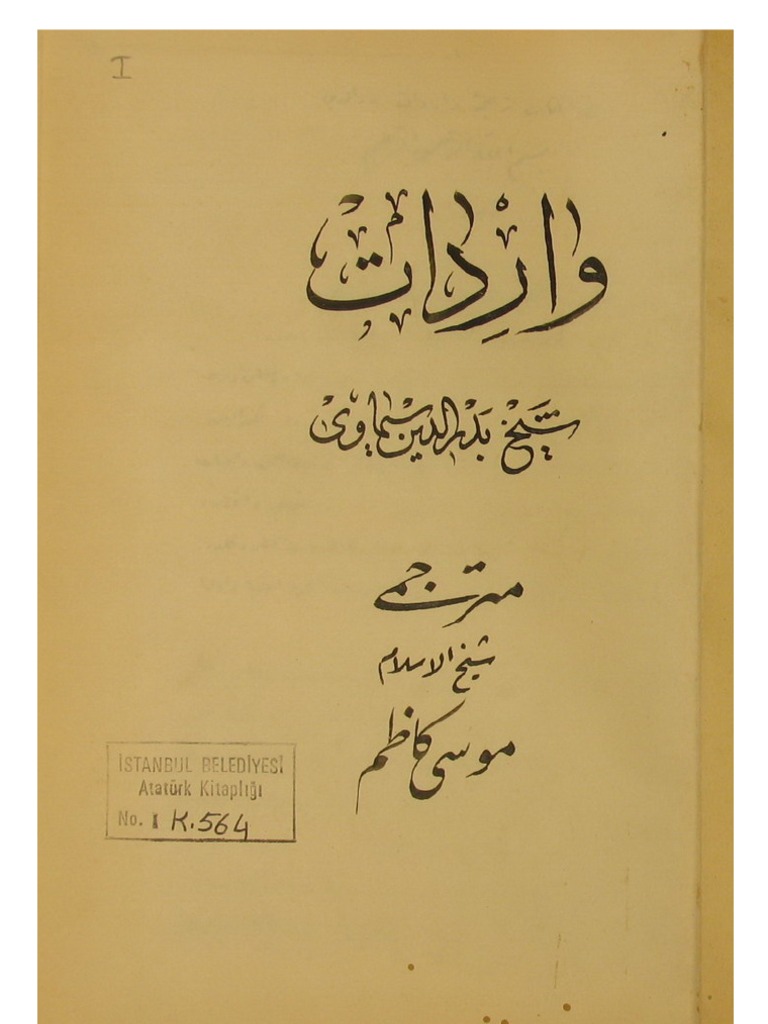 Varidat Tercümesi | PDF