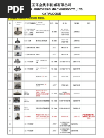 Yuhuan Jinaofeng Machinery Co.,Ltd. Catalogue: 扩张器系列Brake Expander Wheel