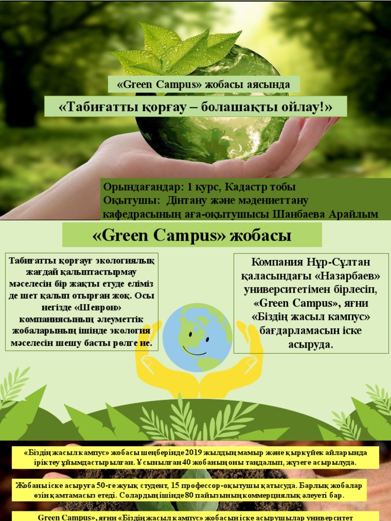 Есілдегі порно видеолар