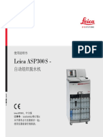 Leica ASP300 S，中文版 订单号：14 0476 89102 修订版 O 本手册务必与仪器放在一起。 使用仪器前请仔细阅读。