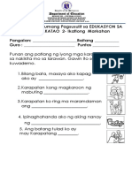 Consolidated Second Summative