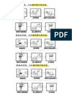 print 流程图