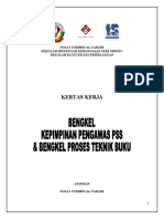 Kepimpinan Pengawas PSS & Proses Teknik Buku