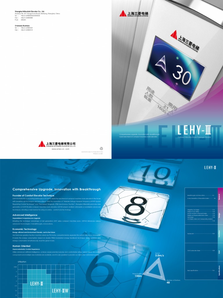 Lehy-III (English) Jun 2021 | PDF