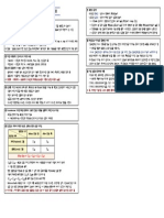 Effect Size