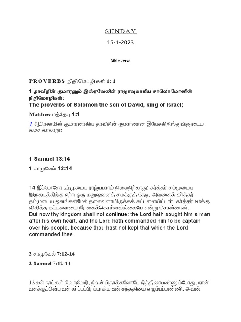 15-1-23-bible-verse-pdf