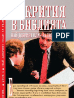 Discovery 4 PDF