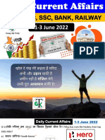 Upsc, PSC, SSC, Bank, Railway: 1-3 June 2022
