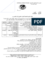 General Foreign Trade Organization