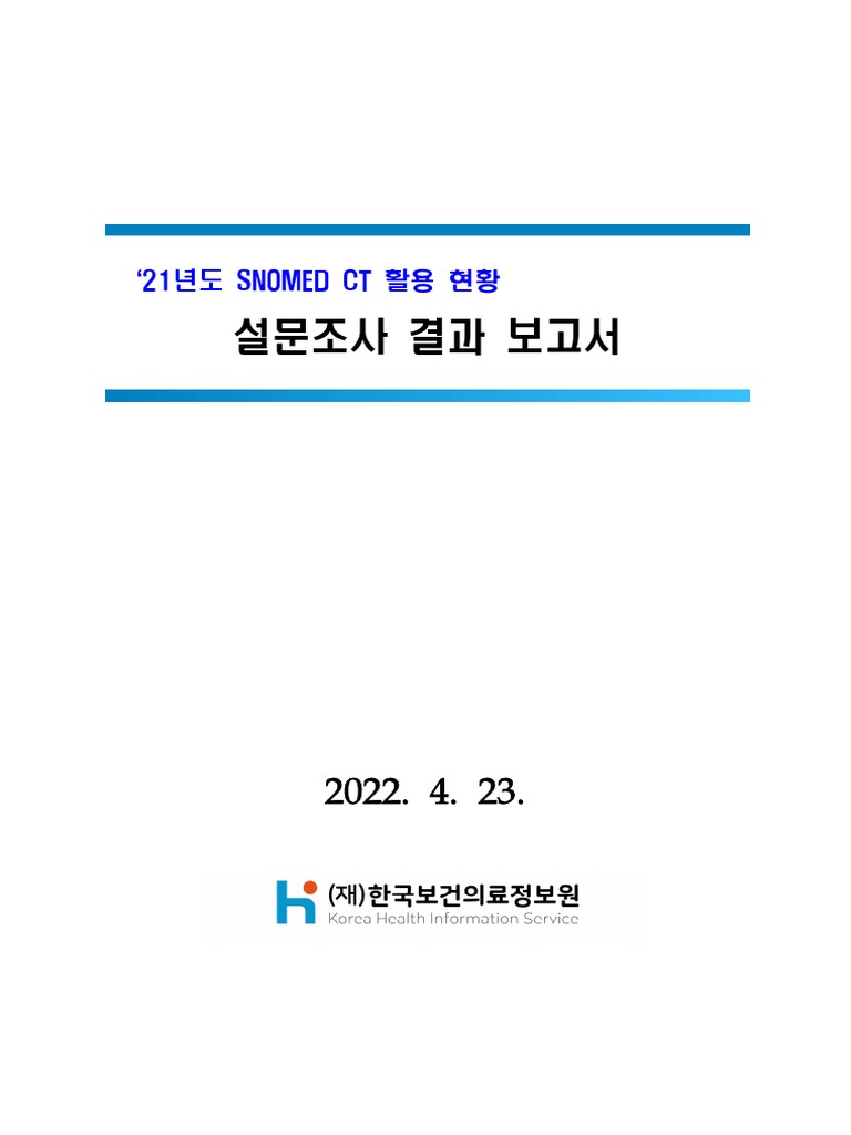  21 snomed ct pdf systems science information technology