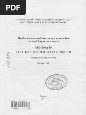 Untitled | PDF