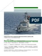Chinese Forces Save Commercial Ships From Pirates