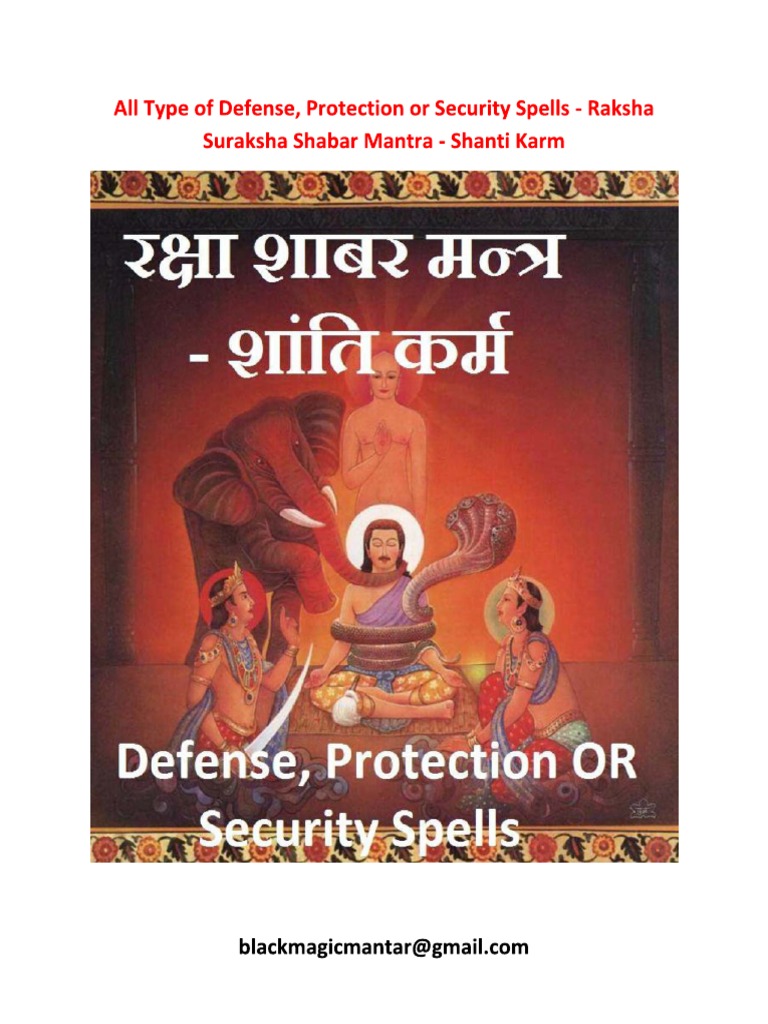 Sabar Mantr - Raksha Suraksha -Hindi | PDF