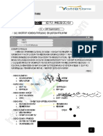 كراسة-الواجبات-الدورية وامتحانات -2023 - 3ث.pdf - recovered