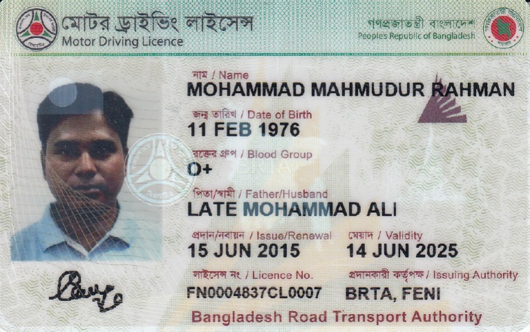Driving License | PDF