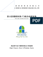高品质专业门窗密封条出口制造商 High Classic Door & Windows Seals: Tianjin Wortai Door & Window Sealing Co.,Ltd