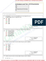 CGLE-Combined Graduate Level Tier-I, 2018 Examination