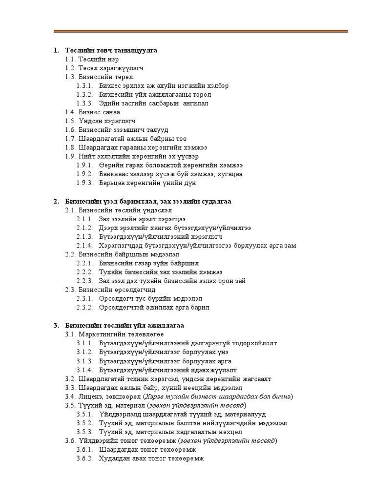002 | PDF