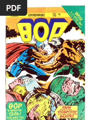 Thor 1