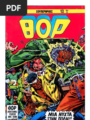 Thor 5
