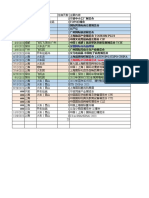 TOPS它博会: 上海国际半导体展览会 Semicon china