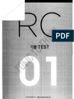 Ets 2020 - RC - Test 01