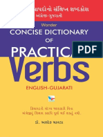 35concise Dictionary of Practical Verbs by Dr. Ashok Chavda
