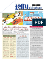 Bluechip Investment (Gujarati) 15-22 Aug 2021