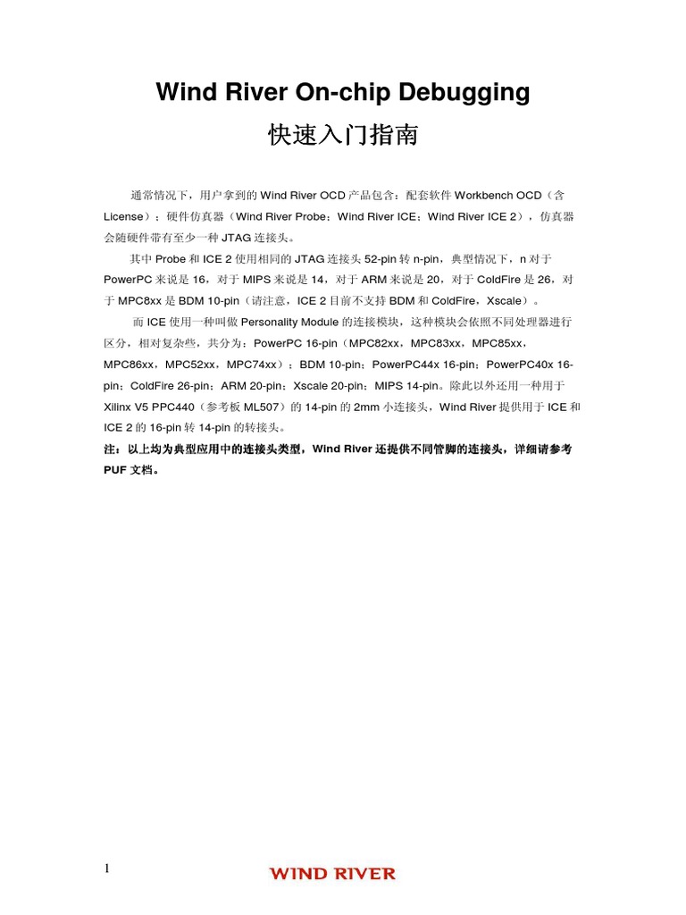 WindRiver OnChip Debugging Guide 1.2 PDF