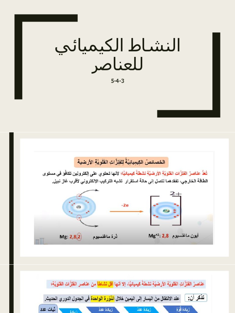 4-5-6-pdf