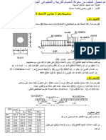 F2 7tf Q 10tf/m F1 4tf Q 10tf/m Q 6tf/m: Dan CM