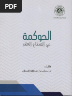 Untitled | PDF