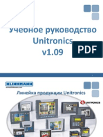 Unitronics Training 1.09rev4 RUS