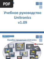 Unitronics Training 1.09rev4 RUS