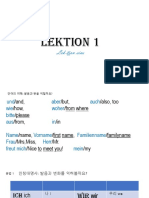 형학생 lektion1 단어문법문